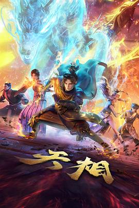 曙光战记