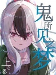 破晓传奇