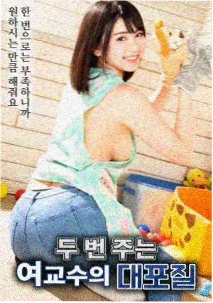 暖阳之下